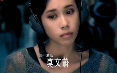 他不爱我吉他谱_封面