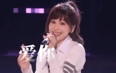 爱你吉他谱_封面