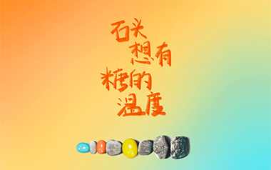 无法拥有的人要好好道别吉他谱