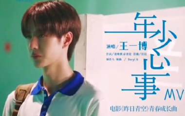 年少心事吉他谱