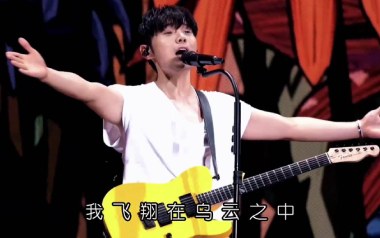 麻雀吉他谱_封面