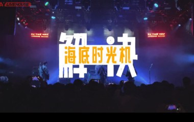 解决吉他谱_封面