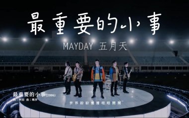 最重要的小事吉他谱_封面