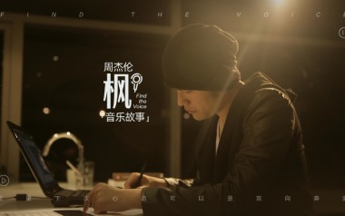 枫吉他谱_封面