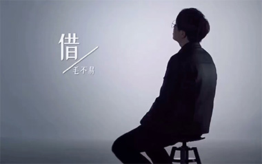 借吉他谱_封面