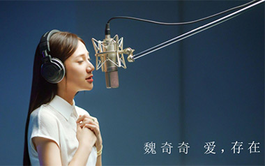 爱存在吉他谱_封面