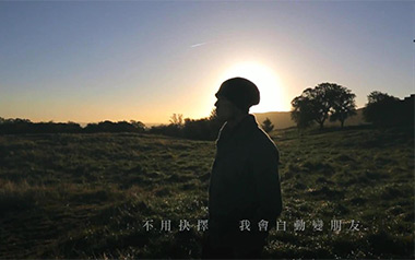 明明就吉他谱_封面