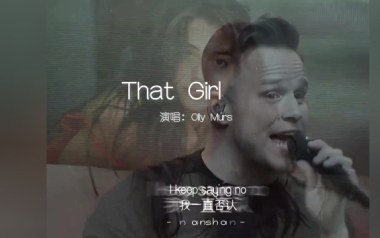 That Girl吉他谱_封面
