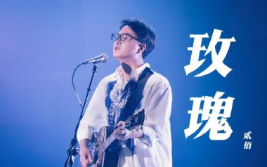 玫瑰吉他谱