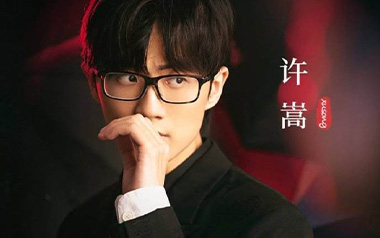 羁绊吉他谱_封面