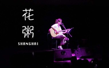 长岛吉他谱_封面