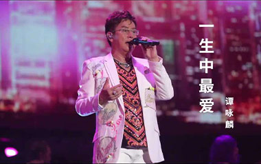 一生中最爱吉他谱