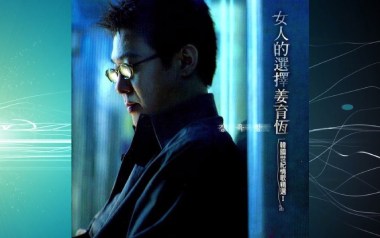 女人的选择吉他谱