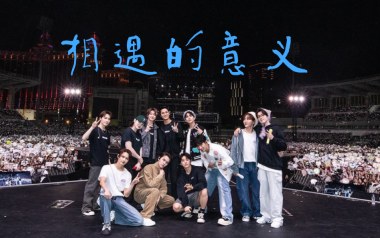相遇的意义吉他谱_封面