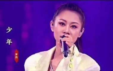 少年吉他谱_封面