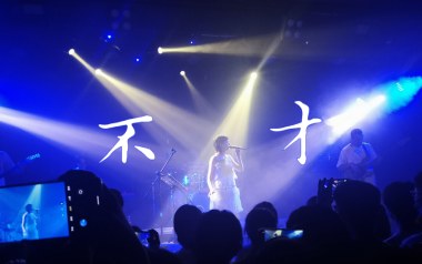 夜航星吉他谱