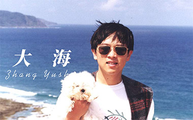 大海吉他谱