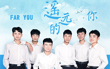 遥远的你吉他谱_封面