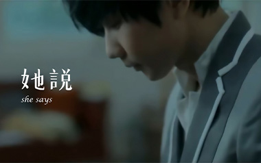她说吉他谱_封面