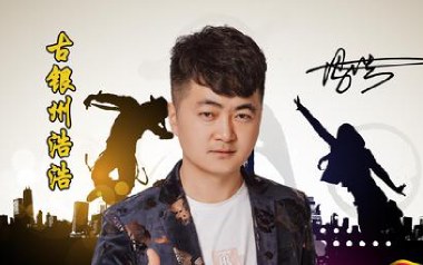挡不住的思念吉他谱_封面