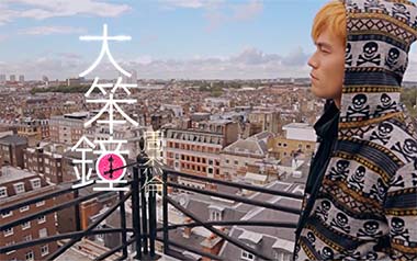 大笨钟吉他谱_封面
