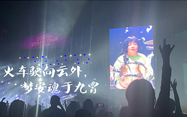 火车驶向云外梦安魂于九霄吉他谱