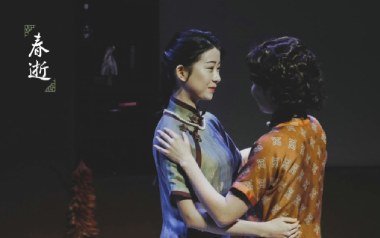 春逝吉他谱_封面