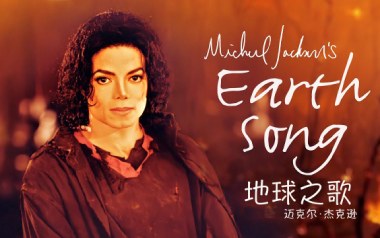 Earth Song吉他谱
