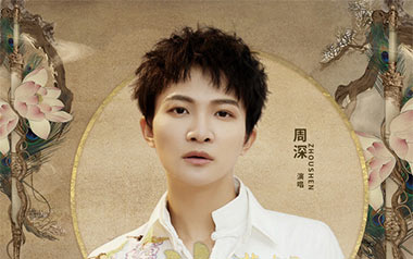 若梦吉他谱_封面