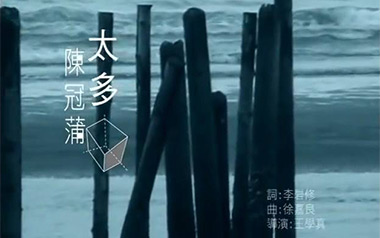 太多吉他谱_封面