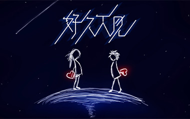 好久不见指弹谱吉他谱_封面