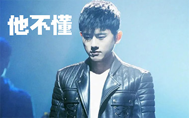 他不懂吉他谱