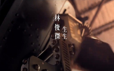 生生吉他谱_封面