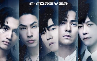 恒星不忘Forever Forever吉他谱_封面