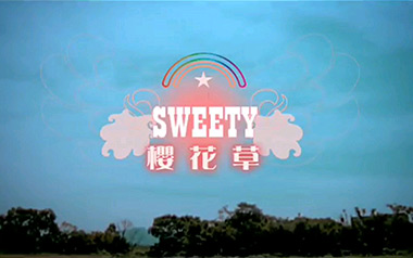 樱花草吉他谱_封面