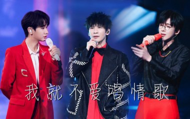 我就不爱唱情歌吉他谱