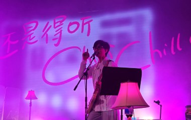 恋爱困难少女吉他谱