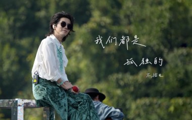 我们都是孤独的吉他谱_封面