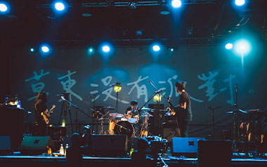 山海吉他谱_封面