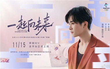 一起向未来吉他谱