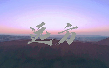 远方吉他谱_封面