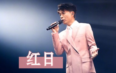 红日指弹吉他谱_封面