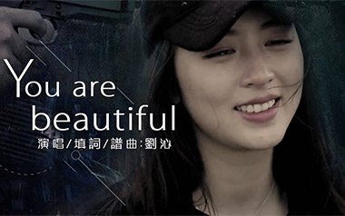 You Are Beautiful吉他谱_封面