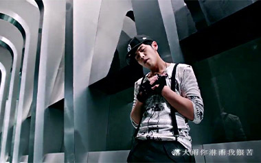 Mine Mine吉他谱_封面