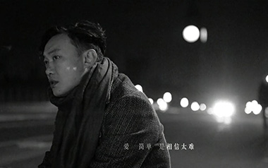 无条件吉他谱_封面