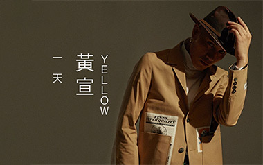 怪天气吉他谱_封面