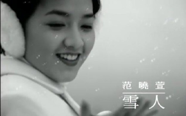 雪人吉他谱_封面