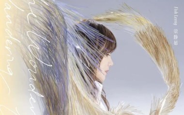 天气预报吉他谱_封面