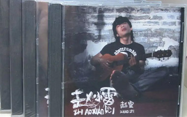 小人物吉他谱_封面