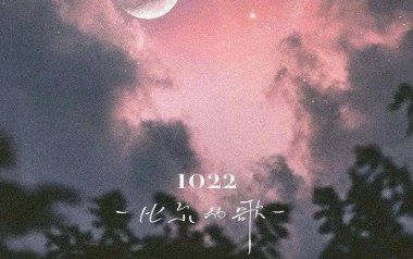 1022-比尔的歌吉他谱_封面